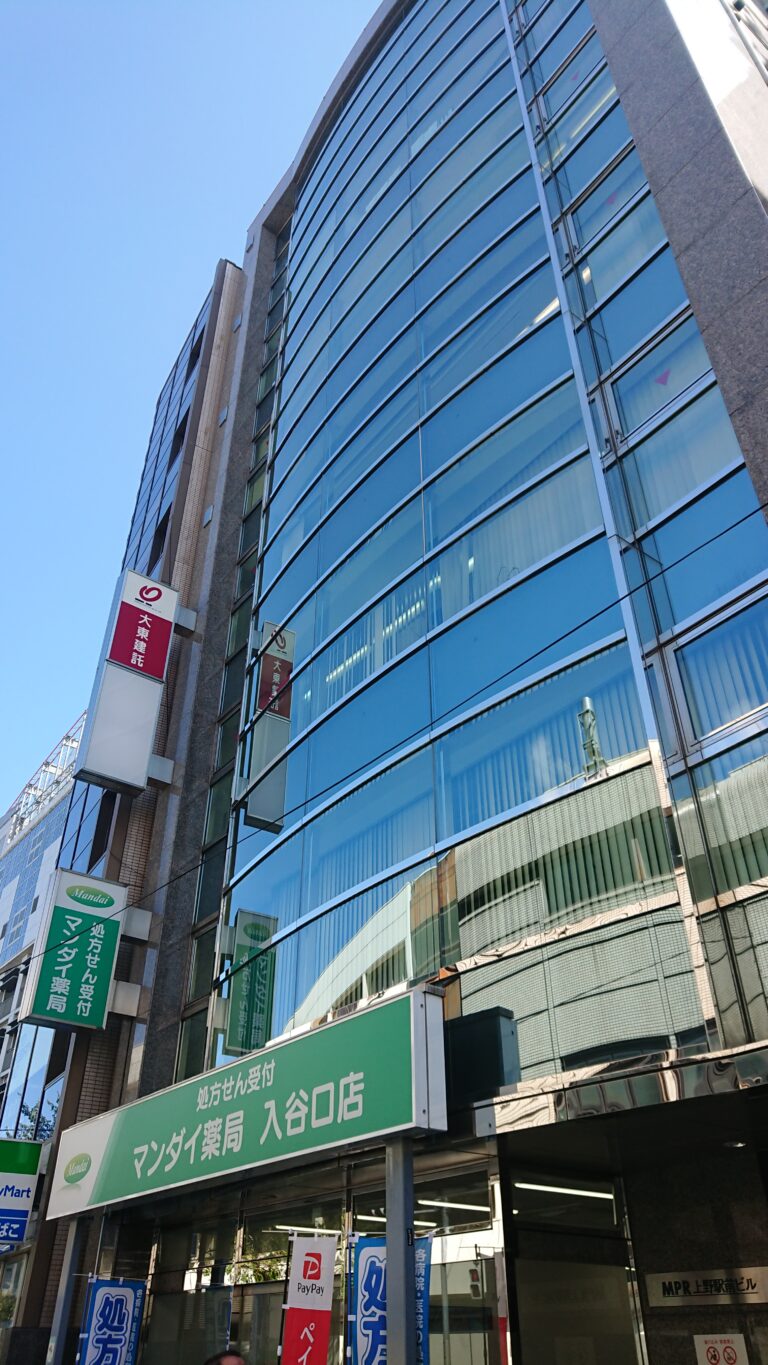 上野 駅前 ビル