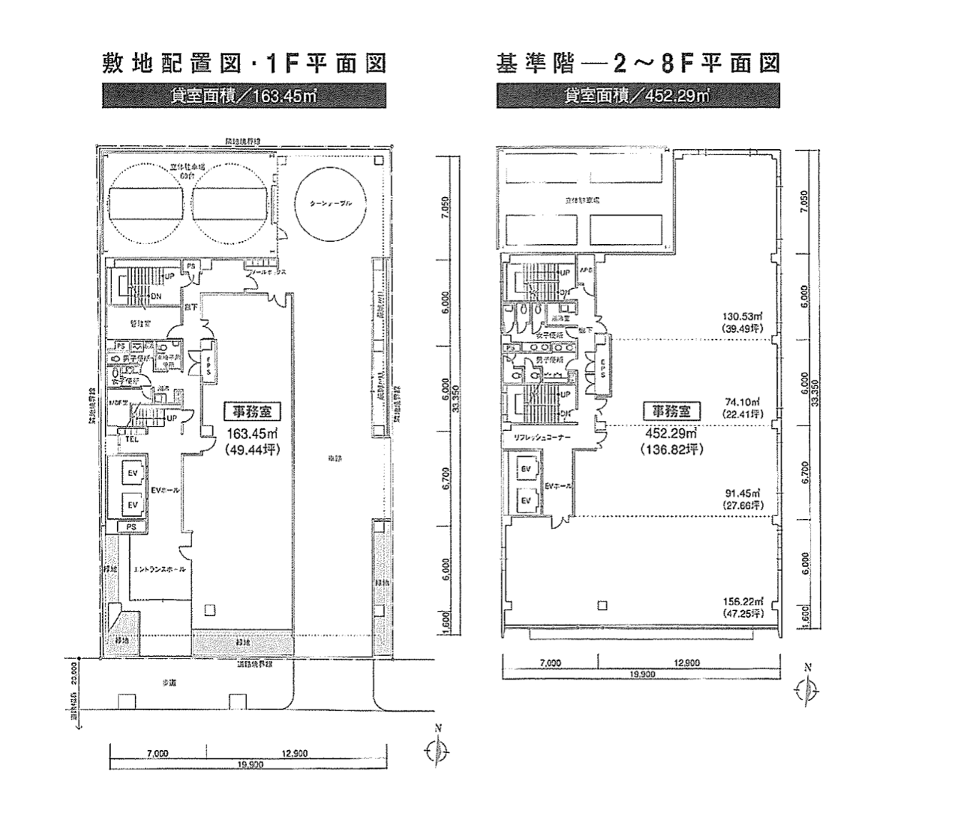 基準階平面図