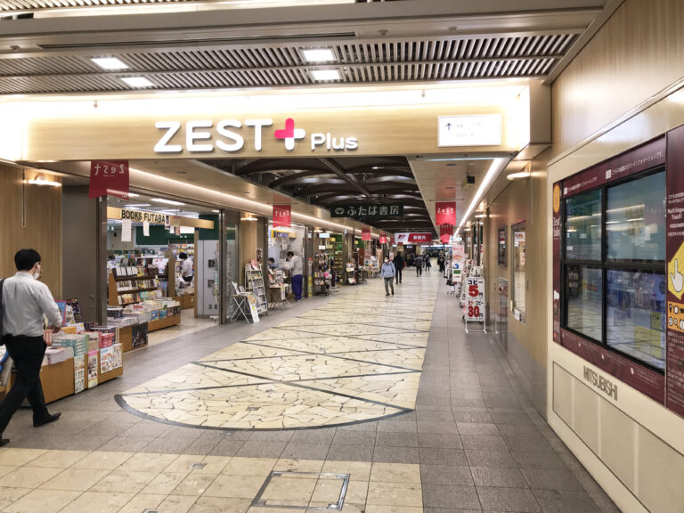 ゼスト御池 受託物件 丸紅リアルエステートマネジメント ゼスト御池 受託物件 丸紅リアルエステートマネジメント