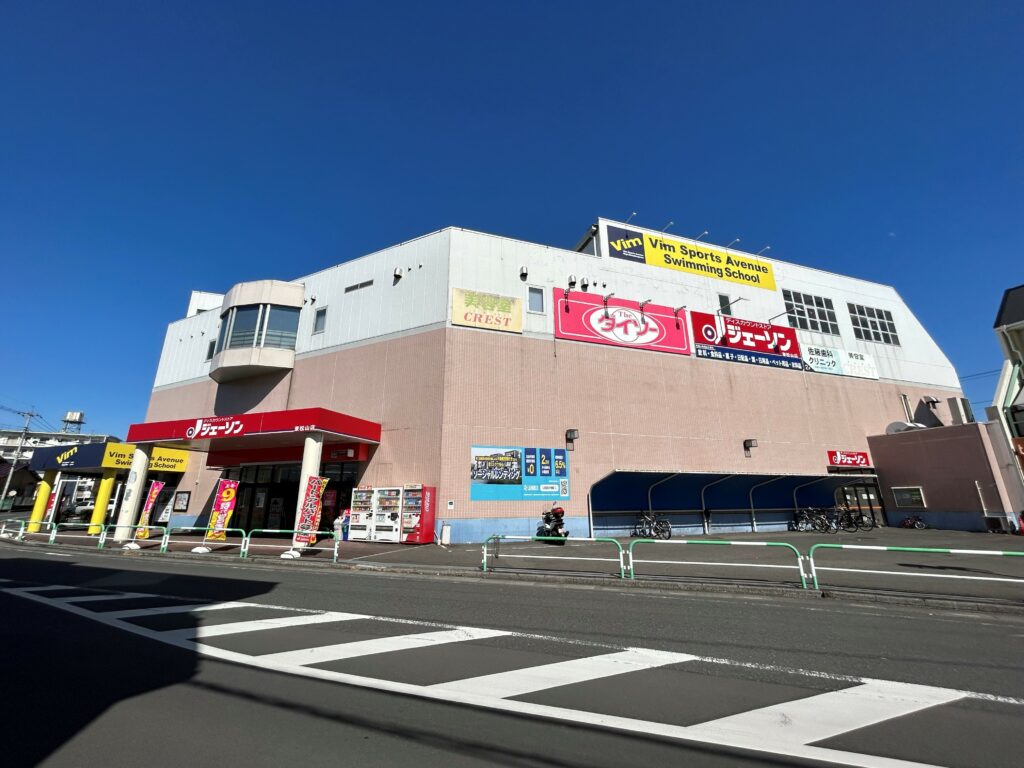 シンワビル